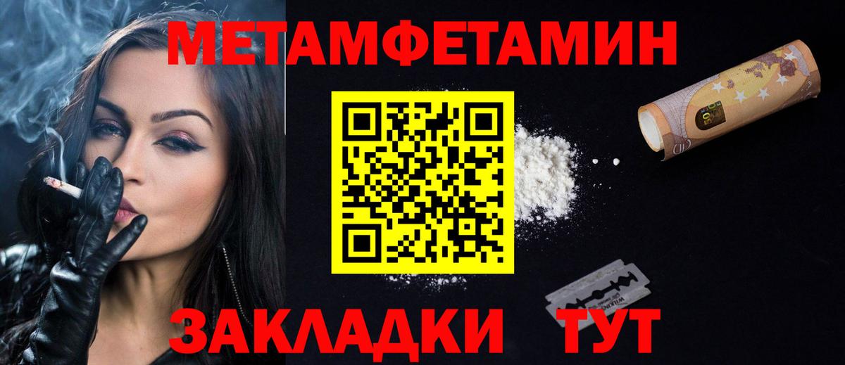 АМФЕТАМИН VHQ Арзамас