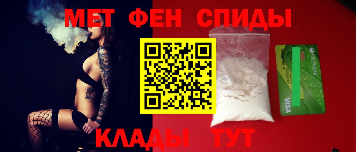 Арзамас  Амфетамин Розовый  Амфетамин  Вход с VPN 