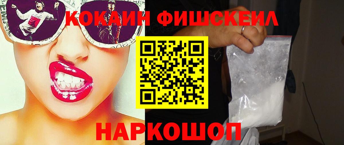COCAIN Эквадор  наркотики  КОКАИН Эквадор  Арзамас  Вход с VPN  COCAIN 