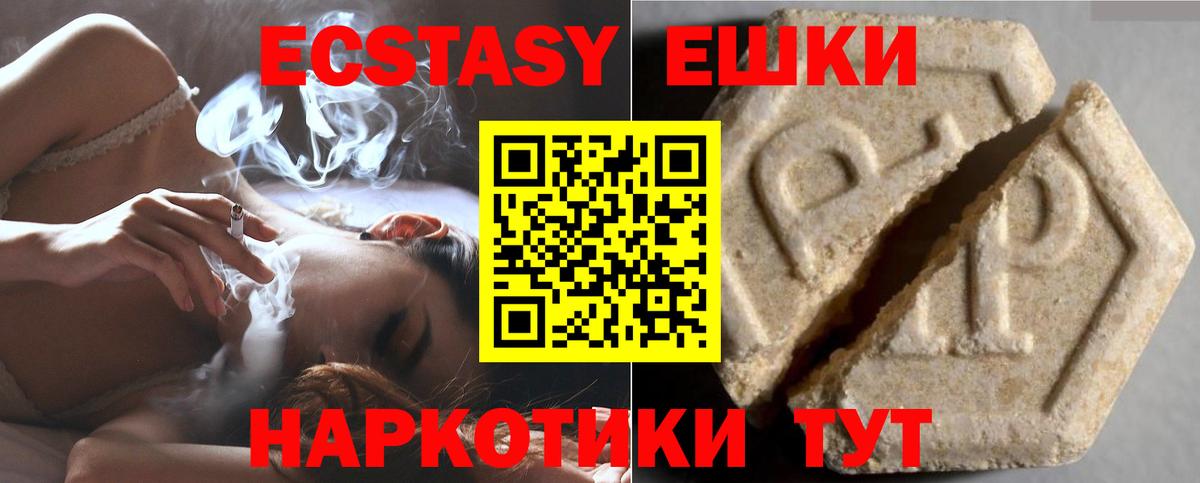 Ecstasy louis Vuitton  Вход с VPN  ЭКСТАЗИ mix  Арзамас 