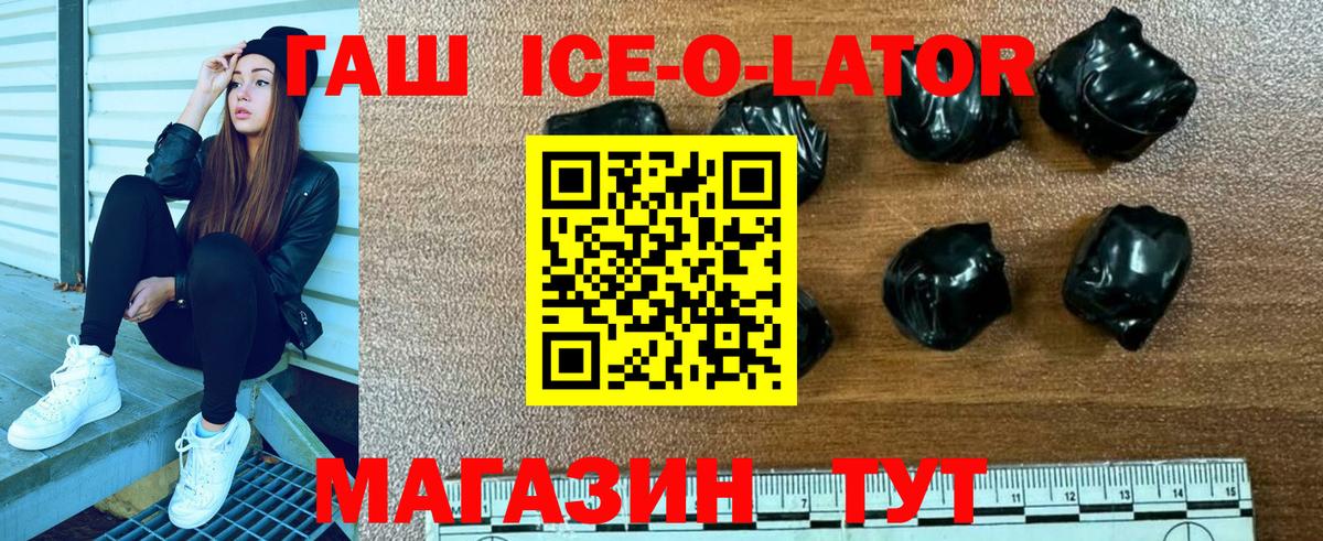 Арзамас  ГАШ hashish  ГАШ убойный  ГАШ  Вход с VPN 