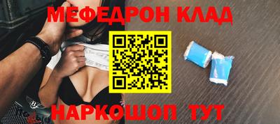 шишки Ставрополь