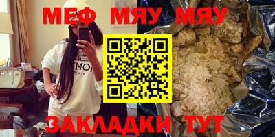 шишки Ставрополь