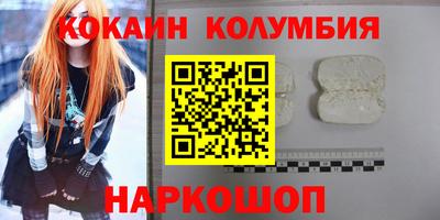 ГАЛЛЮЦИНОГЕННЫЕ ГРИБЫ Славянск-на-Кубани