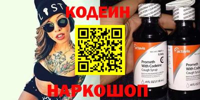 экстази Сланцы