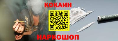 шишки Ставрополь