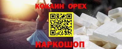 не бодяженный Славгород