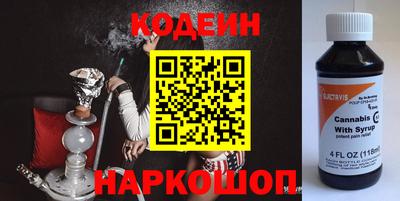 экстази Сланцы