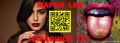 экстази Сланцы