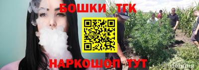 соль ск Старая Купавна