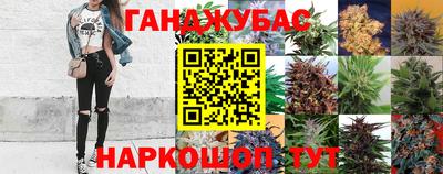 экстази Сланцы