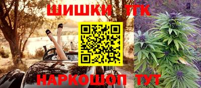 экстази Сланцы