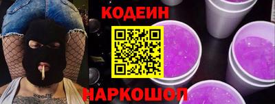 ГАЛЛЮЦИНОГЕННЫЕ ГРИБЫ Славянск-на-Кубани