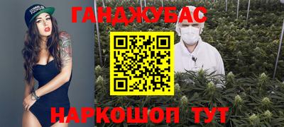 ГАЛЛЮЦИНОГЕННЫЕ ГРИБЫ Славянск-на-Кубани