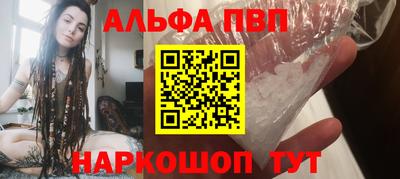ГАЛЛЮЦИНОГЕННЫЕ ГРИБЫ Славянск-на-Кубани