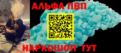 соль ск Старая Купавна
