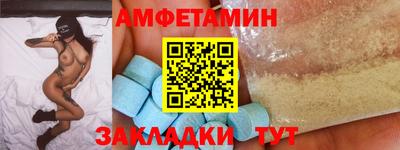 экстази Сланцы