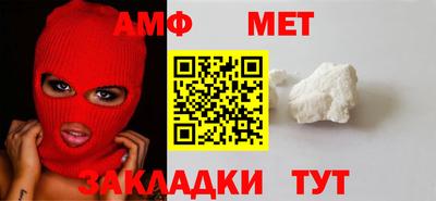 шишки Ставрополь