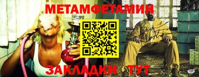 экстази Сланцы