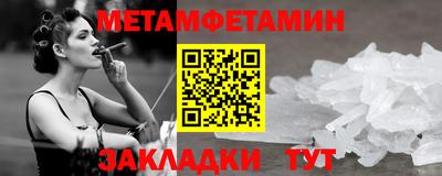 ГАЛЛЮЦИНОГЕННЫЕ ГРИБЫ Славянск-на-Кубани