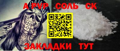 не бодяженный Славгород