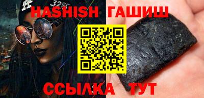 экстази Сланцы