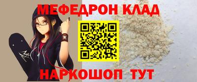 не бодяженный Славгород