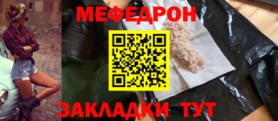 соль ск Старая Купавна