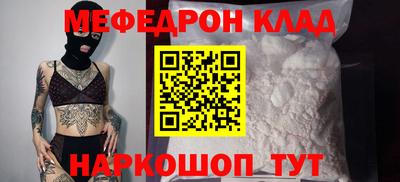 соль ск Старая Купавна