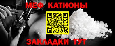 шишки Ставрополь