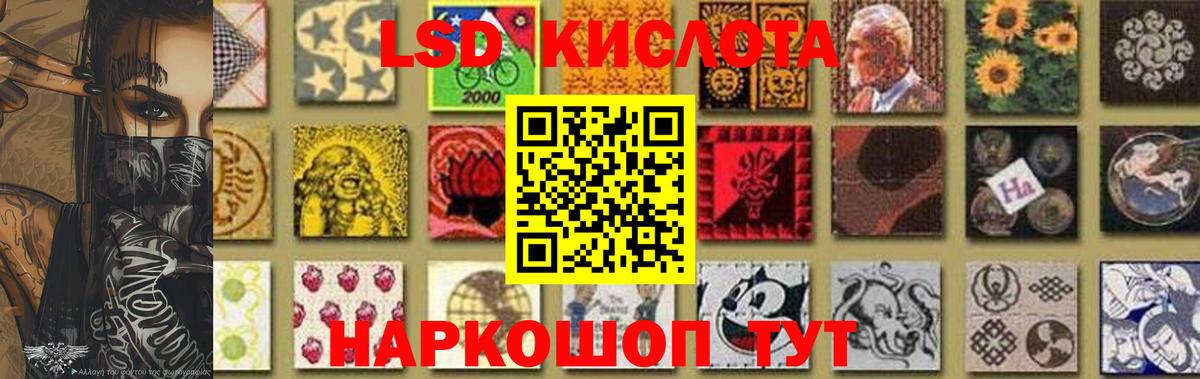Лсд 25 экстази ecstasy  ЛСД экстази кислота  Арзамас  Вход с VPN 