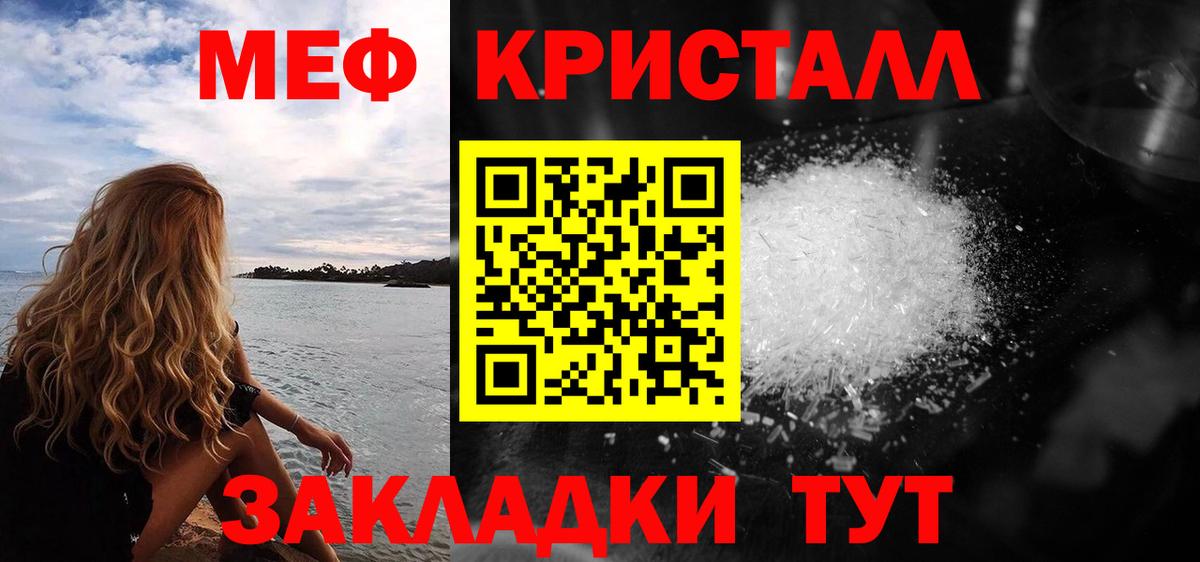 Мефедрон VHQ  МЯУ-МЯУ  как найти   Арзамас  Вход с VPN  МЯУ-МЯУ  МЕФ mephedrone 