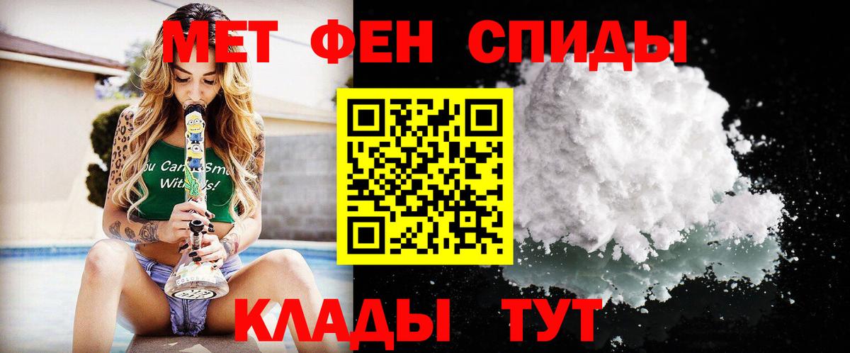 Арзамас  Метамфетамин кристалл  Вход с VPN 