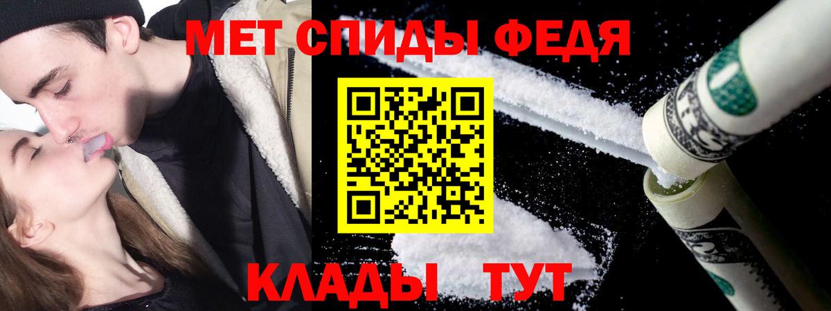 Метамфетамин пудра Арзамас