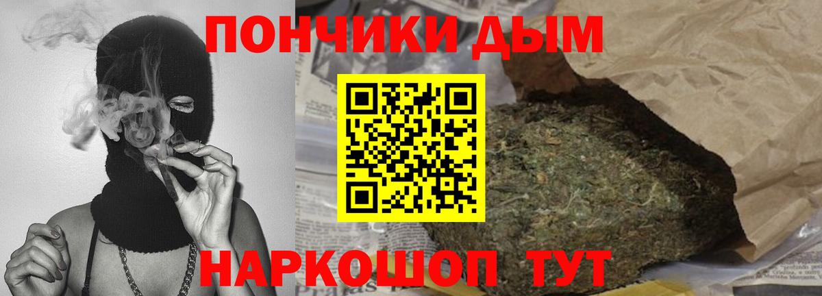 Шишки марихуана OG Kush  Бошки марихуана конопля  Арзамас  Каннабис индика  Вход с VPN  Бошки Шишки сатива 